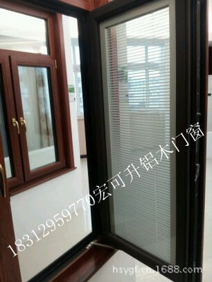 厂家直供铝木门窗 新工艺与物廉价美兼备的高端魅力