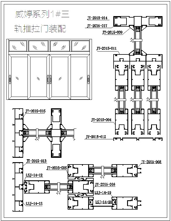 1.4仿重型推拉门铝型材厂家解析 中铝网门窗的卓越选择